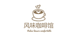 風味咖啡館標志